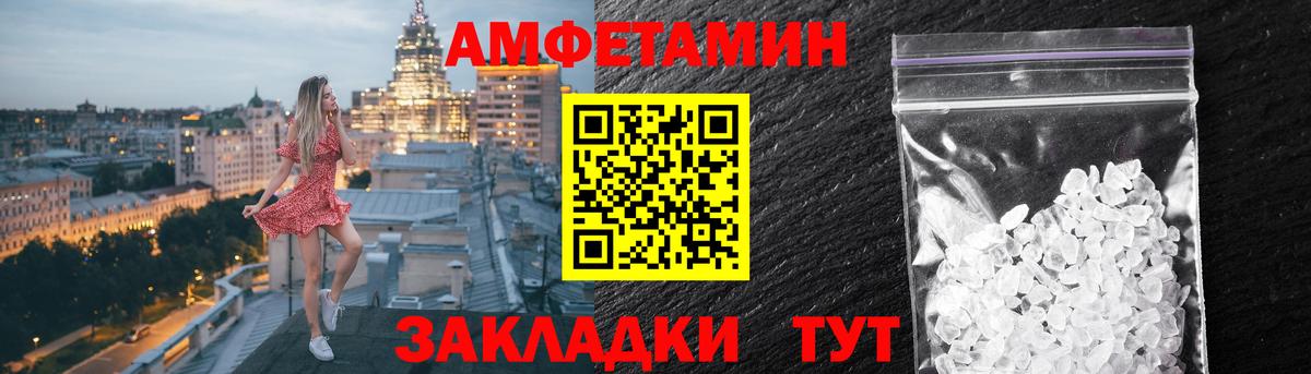 Норильск  АМФЕТАМИН 98%  OMG tor  Вход с VPN  АМФЕТАМИН 