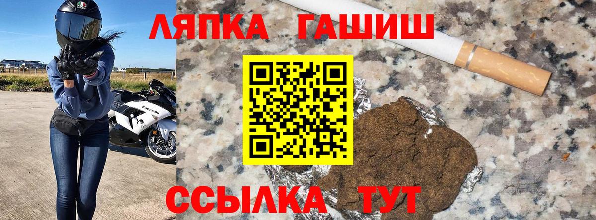 Гашиш Premium Норильск