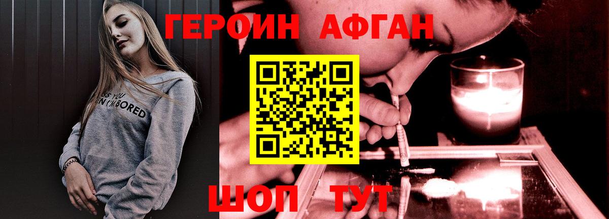 COCAIN  ГАШИШ  Норильск  A PVP СК   МЕФ кристаллы  Вход с VPN  Марихуана 