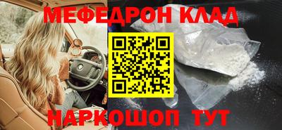 мдма Заводоуковск