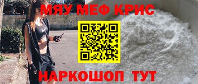 мдма Заводоуковск
