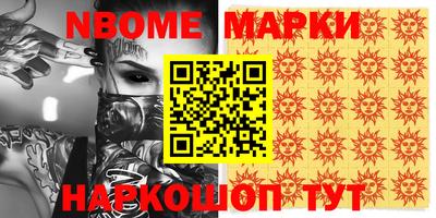 мяу мяу кристалл Заволжье