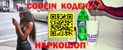 мяу мяу кристалл Заволжье