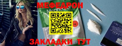 2c-b Жуковский