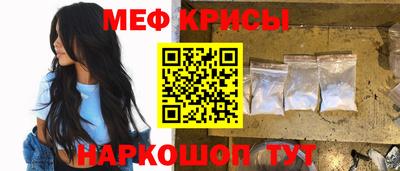 мдма Заводоуковск