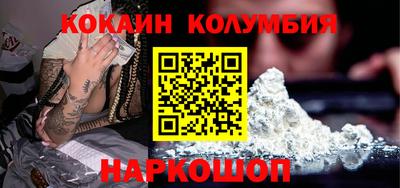 мяу мяу кристалл Заволжье