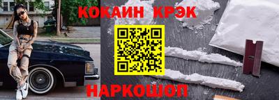 мяу мяу кристалл Заволжье