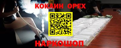 мяу мяу кристалл Заволжье