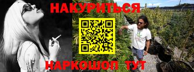 2c-b Жуковский