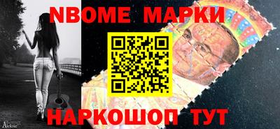 мяу мяу кристалл Заволжье