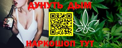 2c-b Жуковский