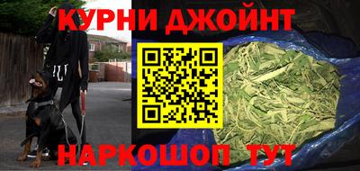 2c-b Жуковский