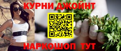 мяу мяу кристалл Заволжье