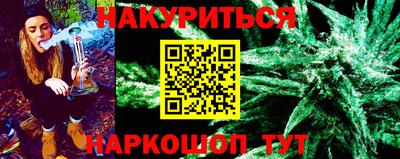 мяу мяу кристалл Заволжье