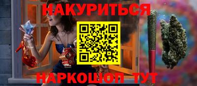2c-b Жуковский