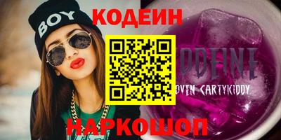 2c-b Жуковский