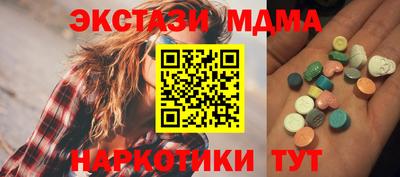 мяу мяу кристалл Заволжье