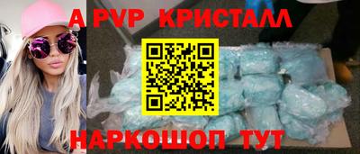 2c-b Жуковский