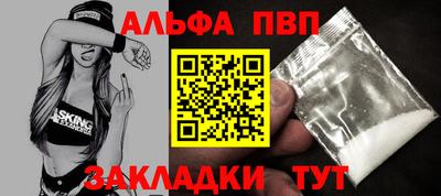 2c-b Жуковский