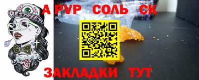 2c-b Жуковский