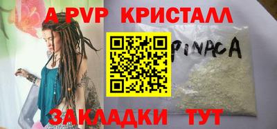 2c-b Жуковский