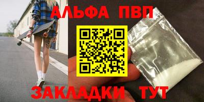 2c-b Жуковский