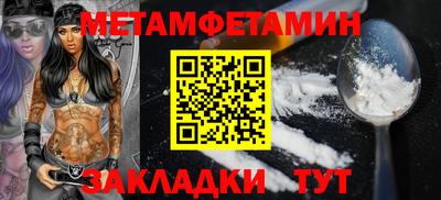 мяу мяу кристалл Заволжье
