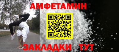 2c-b Жуковский