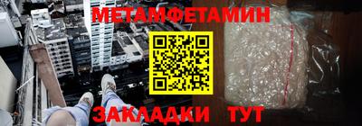 мефедрон VHQ Свободный