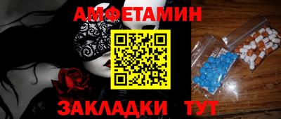 мяу мяу кристалл Заволжье