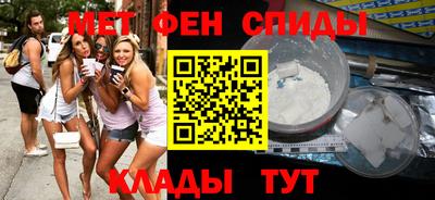 2c-b Жуковский