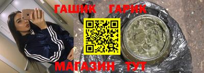 мяу мяу кристалл Заволжье