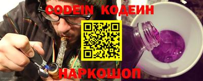 мяу мяу кристалл Заволжье