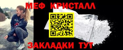 мдма Заводоуковск