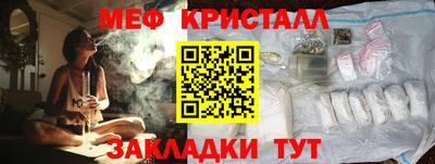2c-b Жуковский