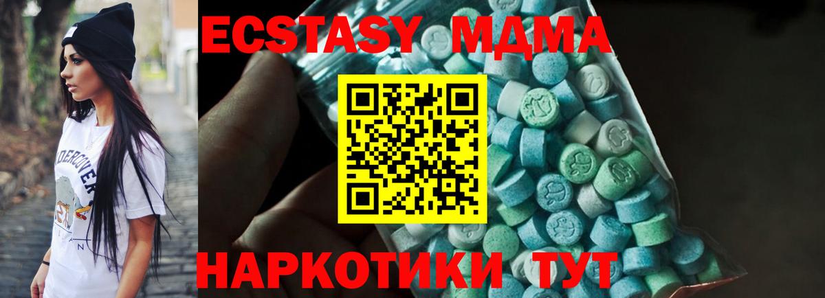 МДМА молли  МДМА молли  Норильск  Вход с VPN 