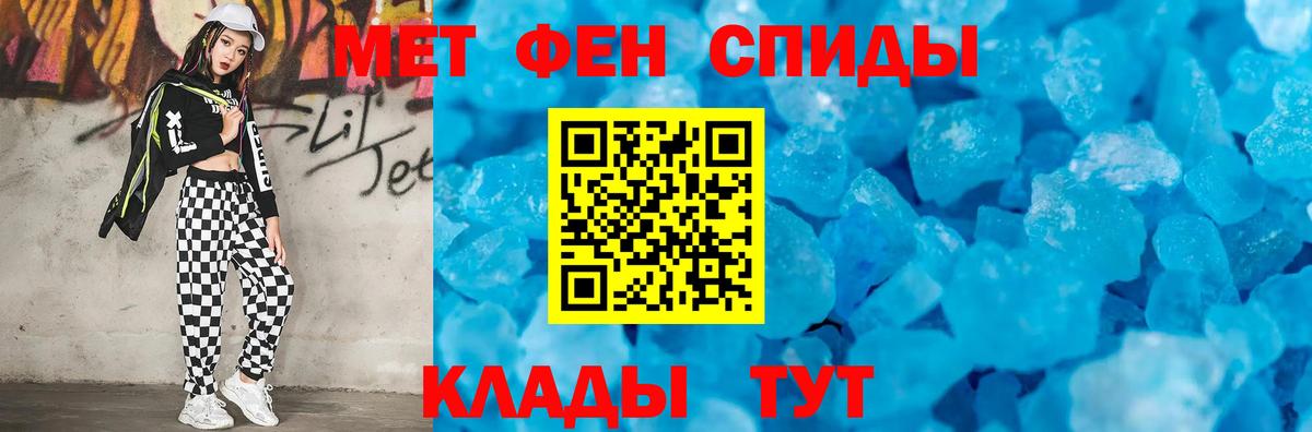 Норильск  Метамфетамин витя  Вход с VPN 