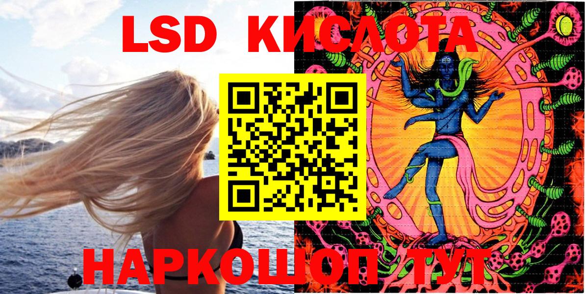 Наркотические марки 1,5мг  Наркотические марки 1,5мг  Норильск  Вход с VPN 