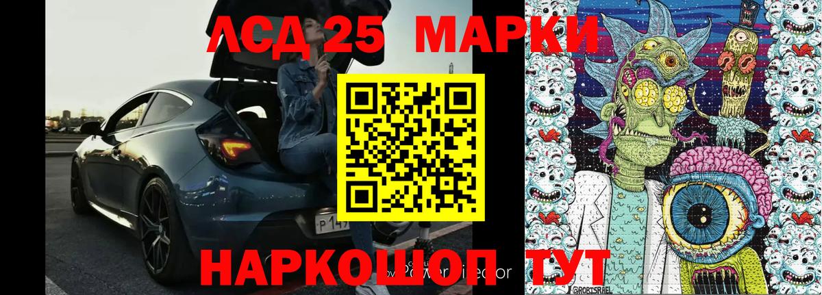 Марки NBOMe 1,8мг Норильск