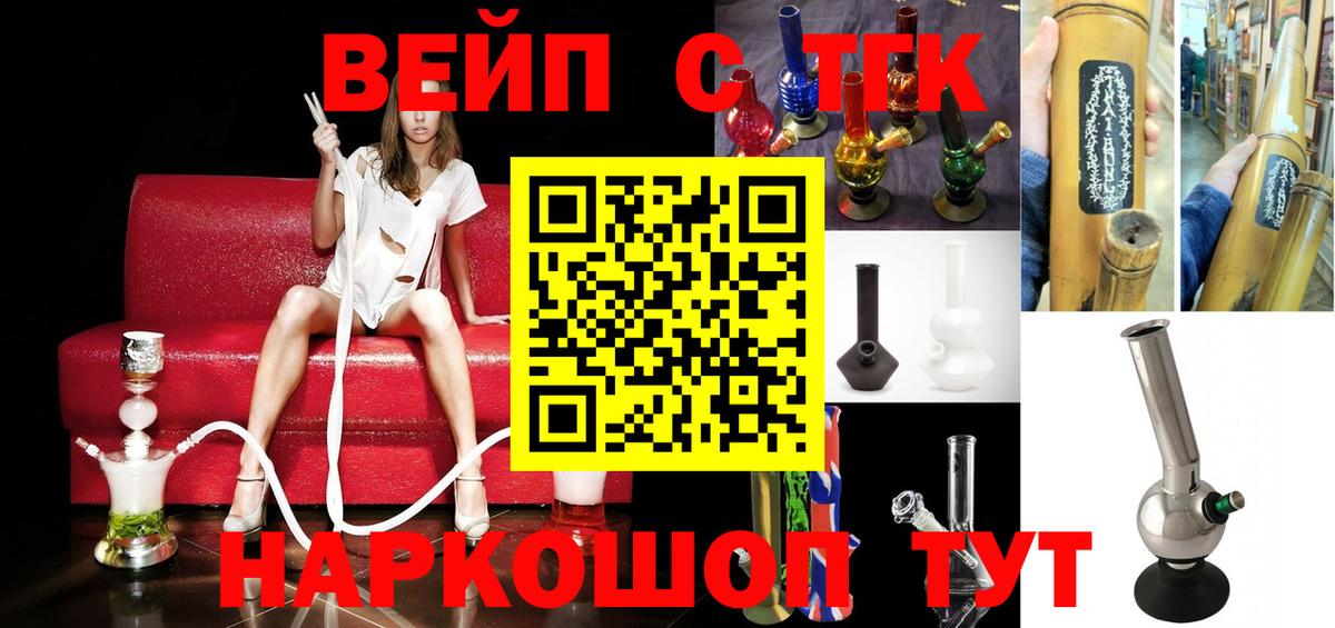 Дистиллят ТГК THC oil  как найти закладки  Норильск  Вход с VPN  Дистиллят ТГК жижа 
